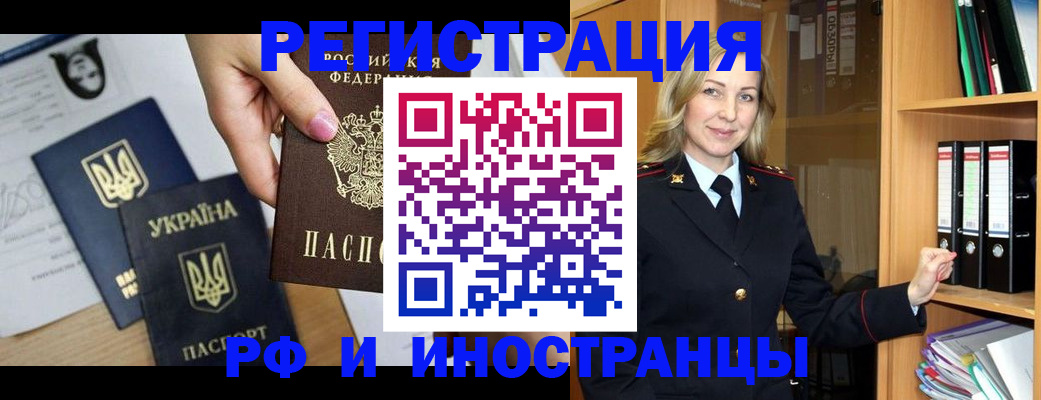 найти адрес прописки в Бахчисарае