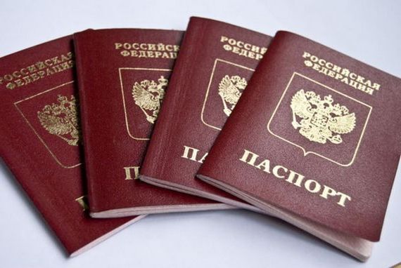 прописка в Бахчисарае